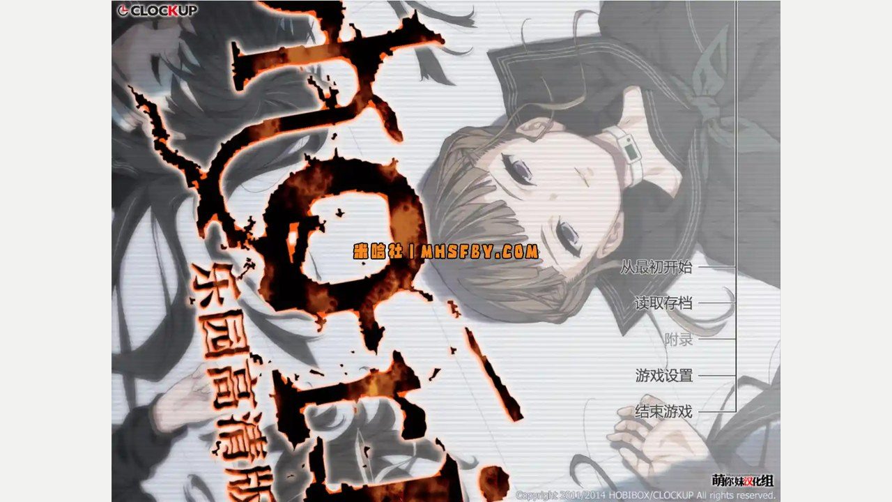 乐园之扉 任务推进 画面 6