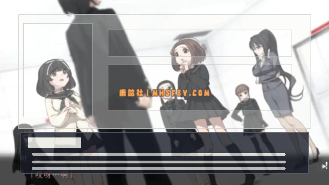 乐园之扉 剧情互动 资料图 2