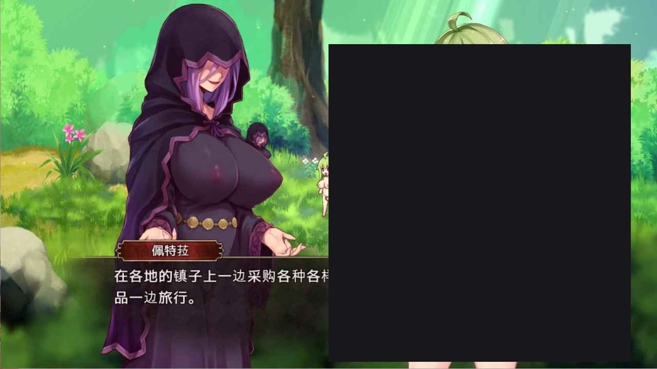扶她山谷 角色养成 画面 2