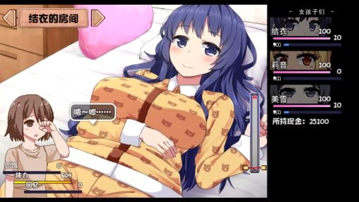 夏日狂想曲_SummerMemories 安卓版 演示图 2