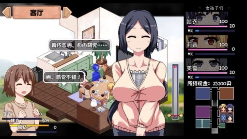 夏日狂想曲_SummerMemories CG回想 页面配图 4