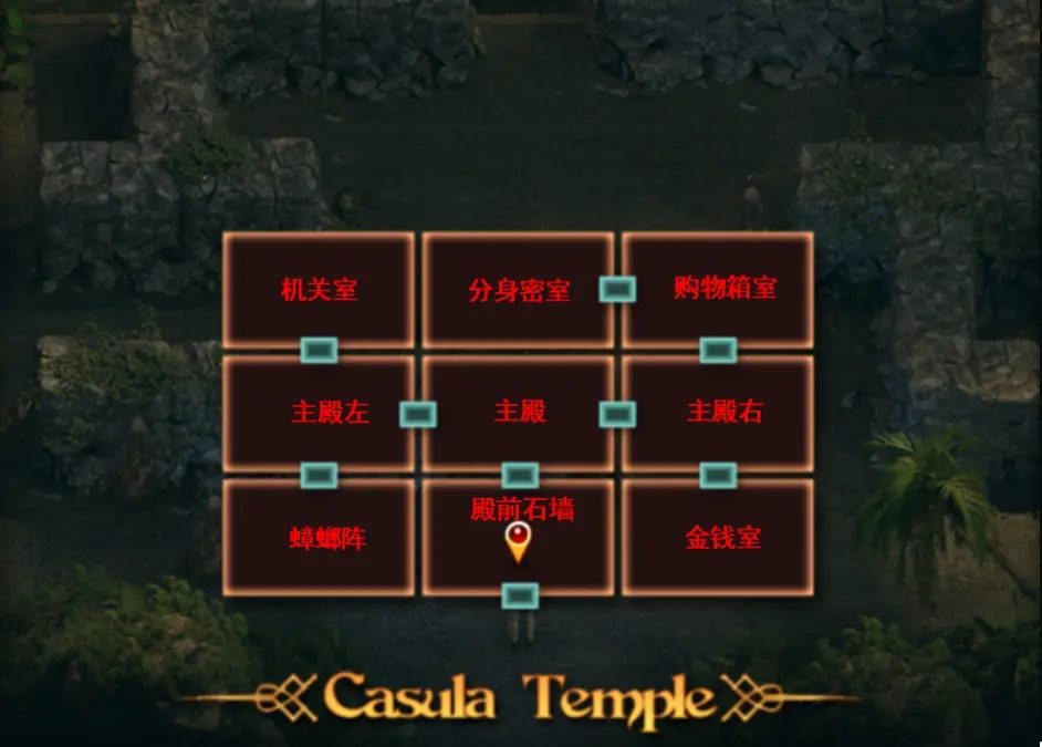 纳迪亚之宝 任务推进 资料图 1