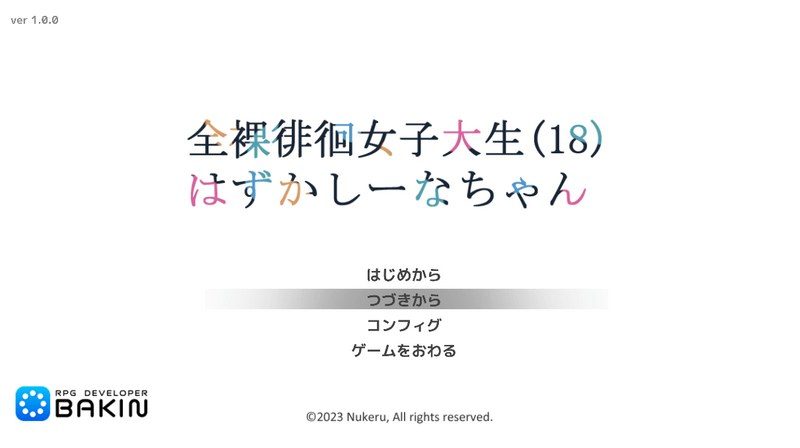 全果徘徊的女子大学生 角色养成 详情图 3