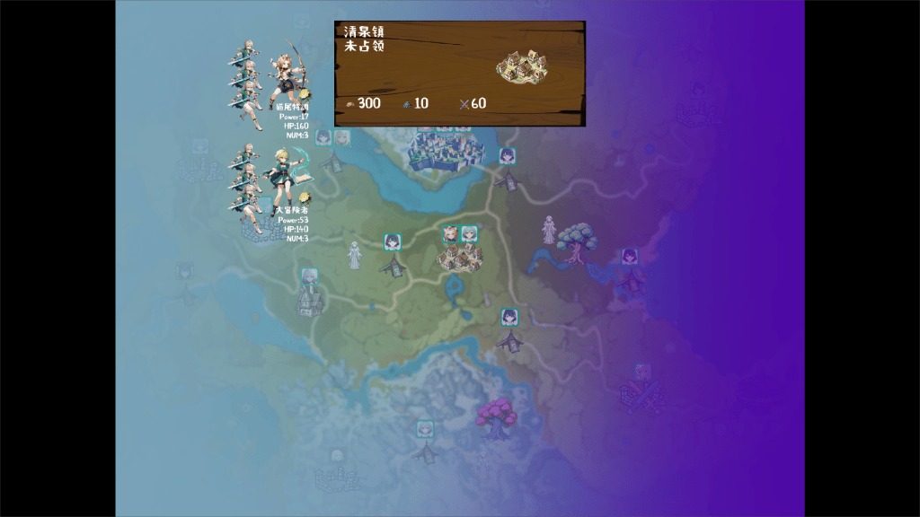 丘丘人的野望 场景演出 资料图 4