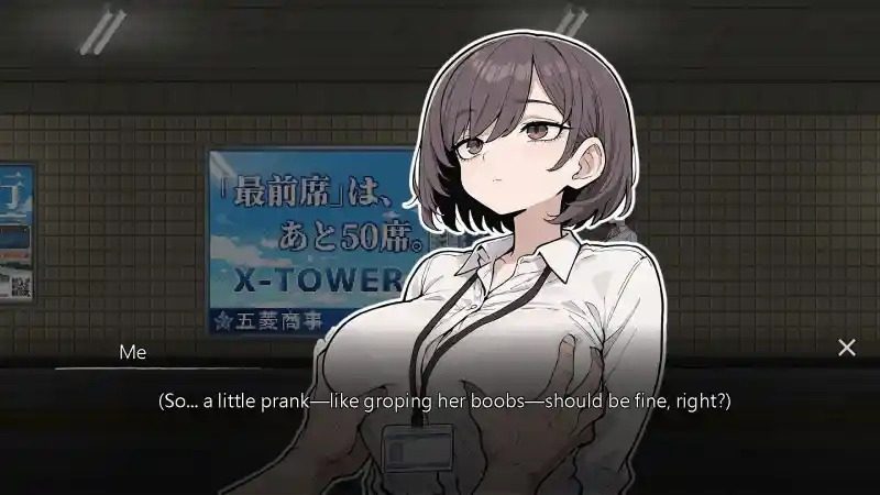 色欲出口ExitLust 出口判断 展示图 2
