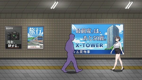 色欲出口ExitLust 剧情互动 页面配图 4
