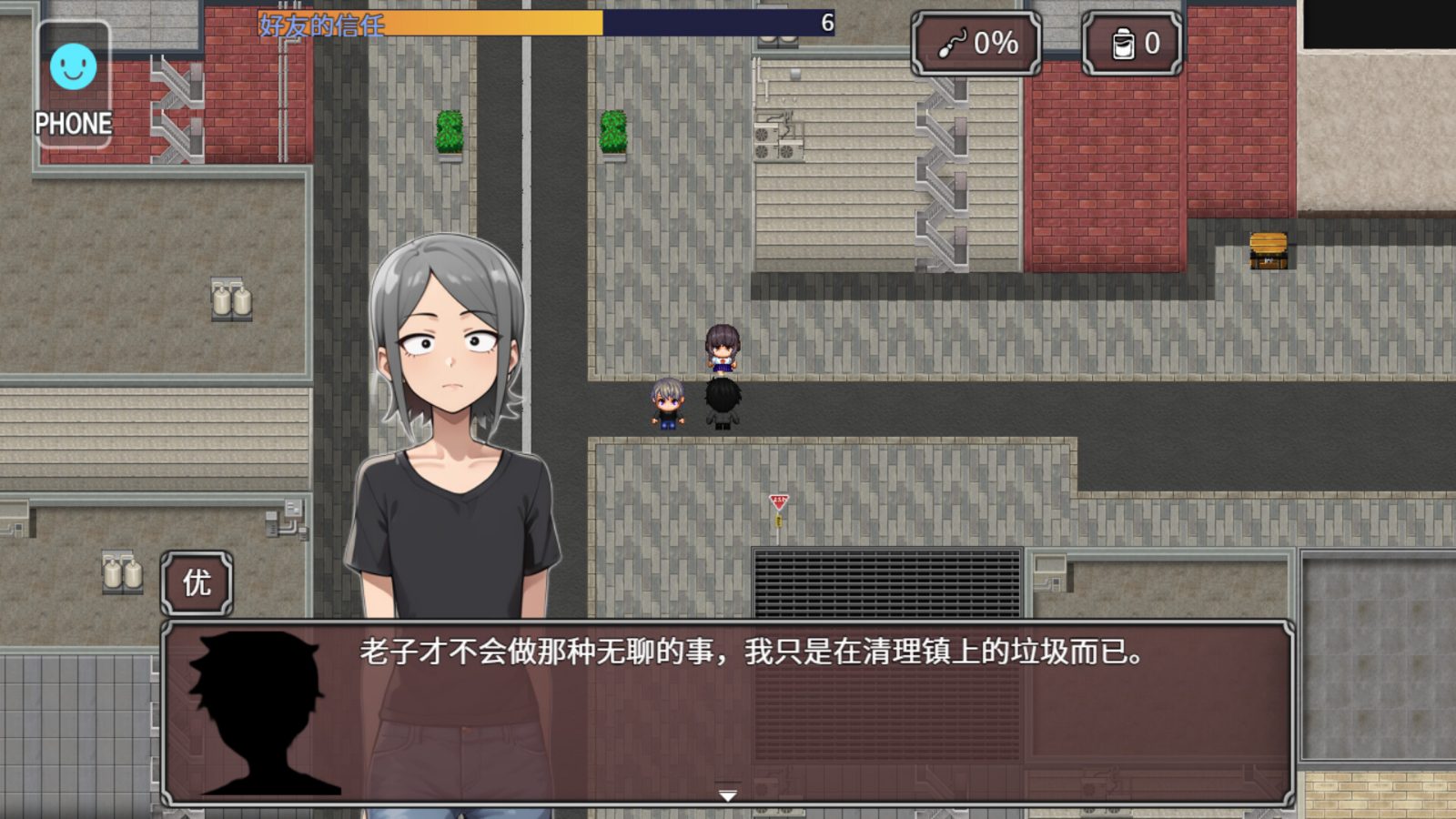 NTR勇者-让你最好朋友的母亲怀孕你就成功了 支线探索 展示图 1