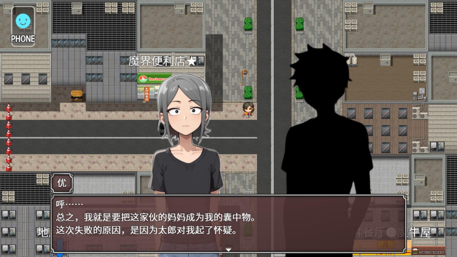 NTR勇者-让你最好朋友的母亲怀孕你就成功了 任务推进 演示图 4
