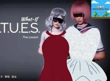 美德游戏 主线事件 演示图 2