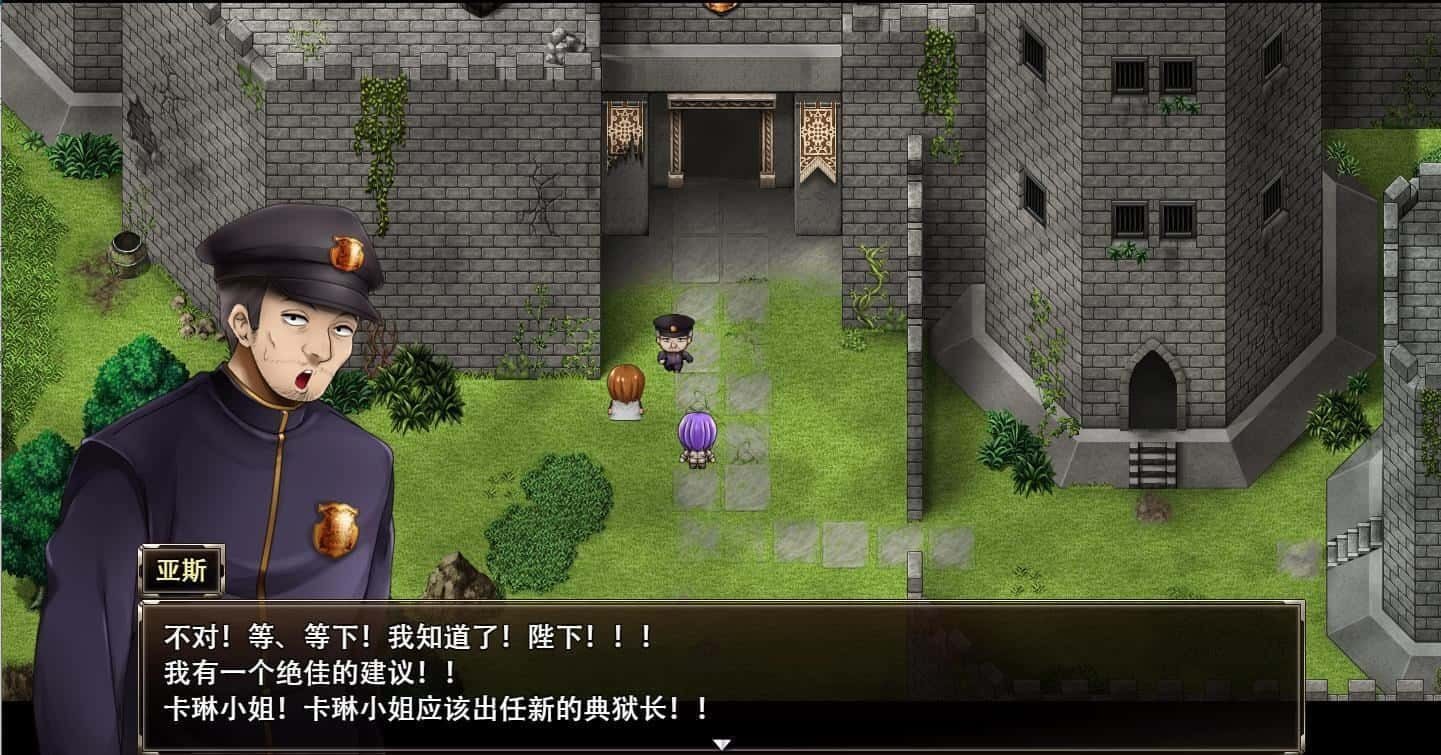 卡琳的监狱_Karryn's Prison 操作界面 画面 6