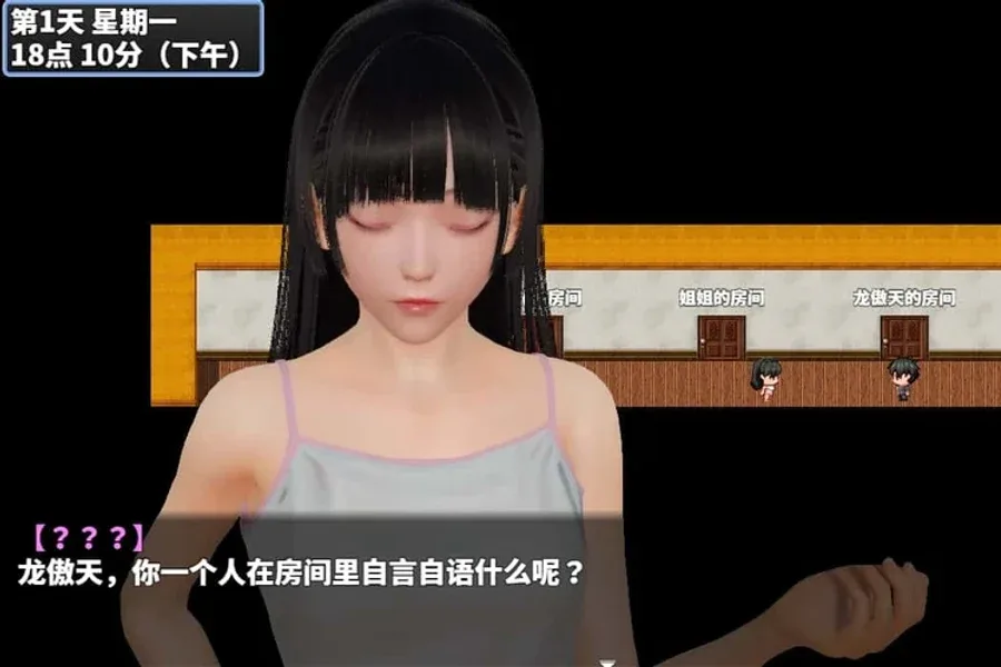神魔都市 神魔都市游戏论坛存档指南 封面图
