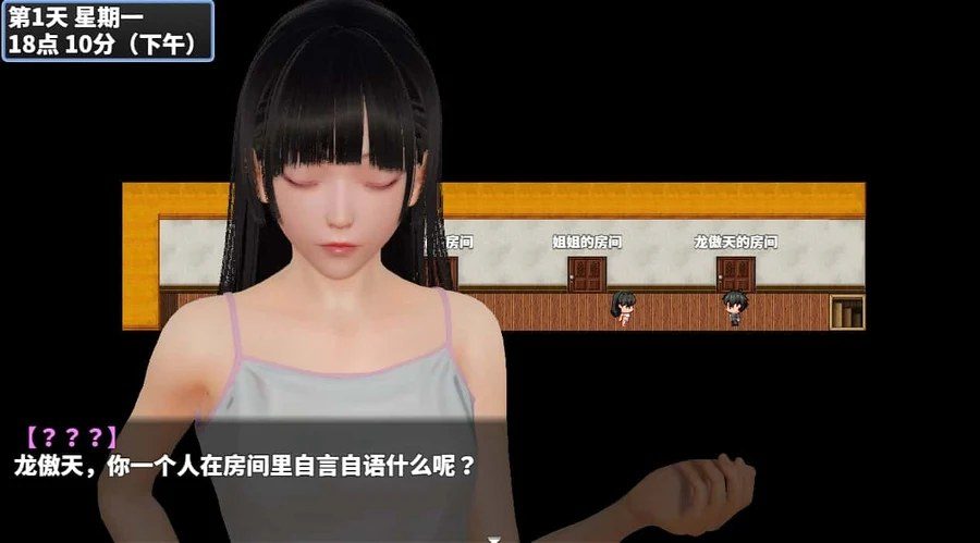 神魔都市 角色事件 资料图 8