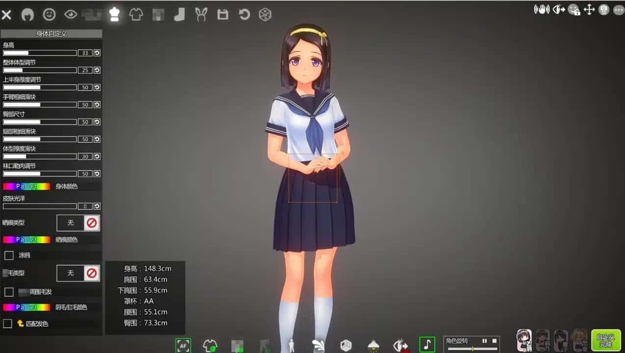 夏日之吻 剧情互动 演示图 1