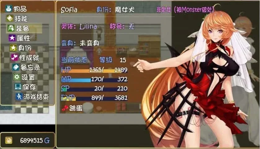 诅咒铠甲2：灵魔女传奇 任务推进 实机截图