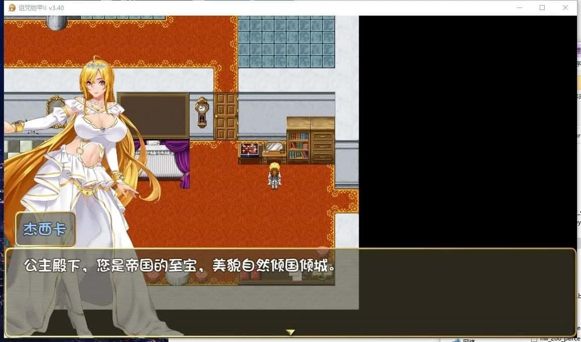 诅咒铠甲2：灵魔女传奇 操作界面 场景图 5