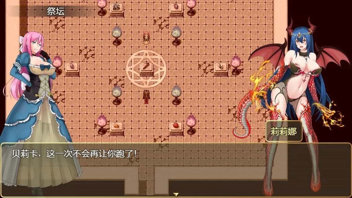 诅咒铠甲2：灵魔女传奇 存档管理 画面 3