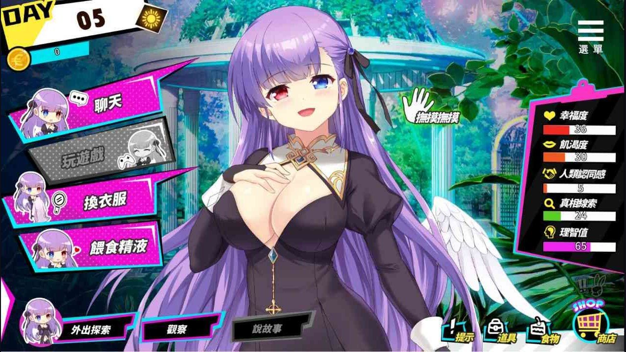 魅魔少女SuccubusGirl 剧情养成 专题图 8