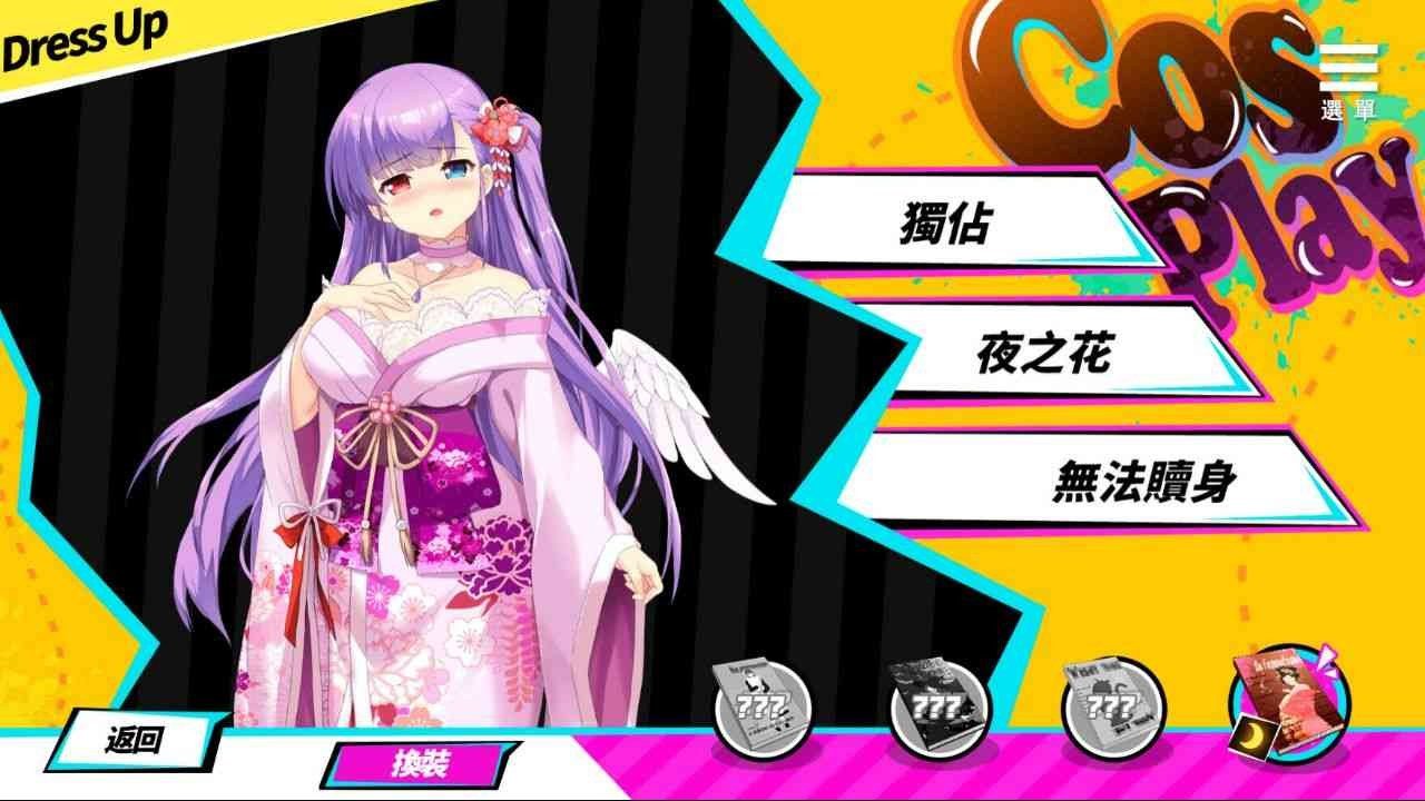 魅魔少女SuccubusGirl 故事片段 详情图 6