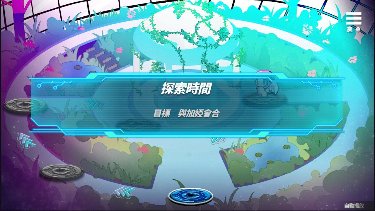 魅魔少女SuccubusGirl 中文界面 详情图 4
