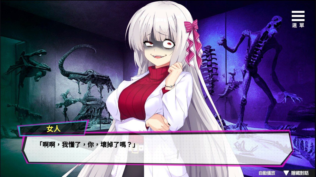 魅魔少女SuccubusGirl 主线事件 玩法截图 3