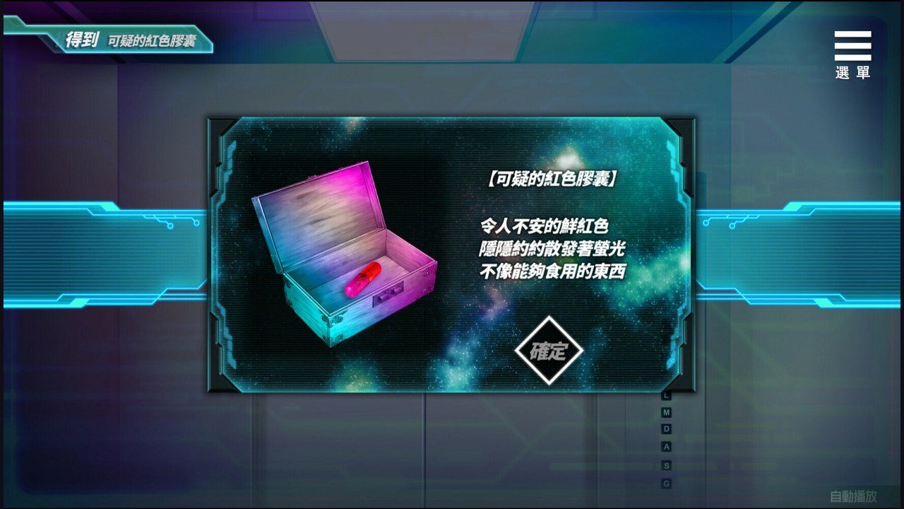 魅魔少女SuccubusGirl 资源内容 专题图 2