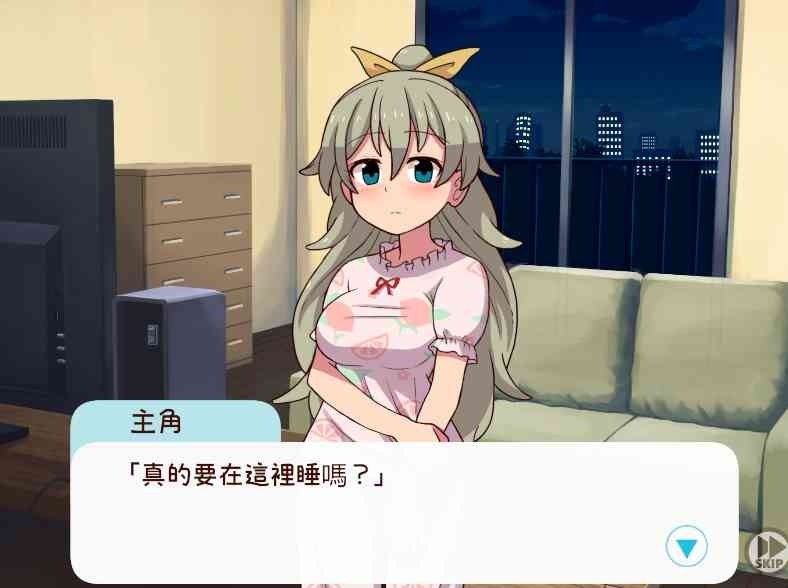 和妹妹一起的一个月 任务推进 预览图