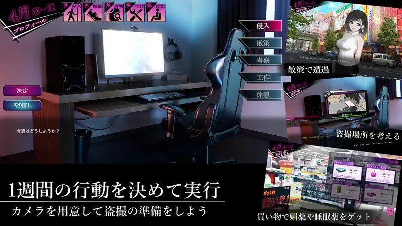 ROOM 版本内容 内容截图 2