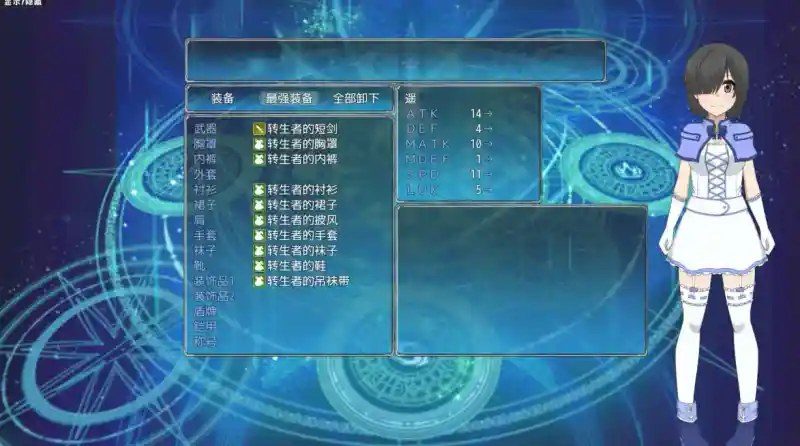 巴尔德海姆共和国RePublicofBaldrheimr 故事片段 实机截图 8