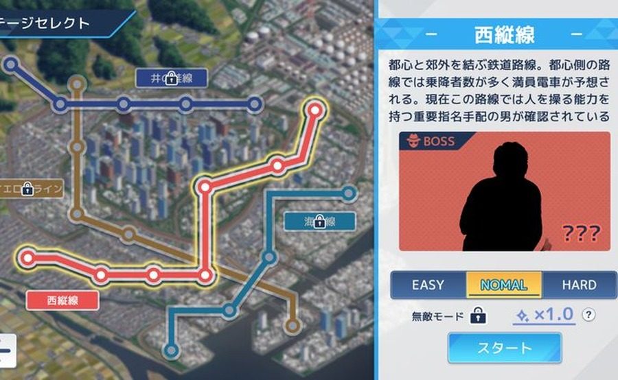 诱饵痴汉搜查官梨奈V1 角色路线 页面配图 8