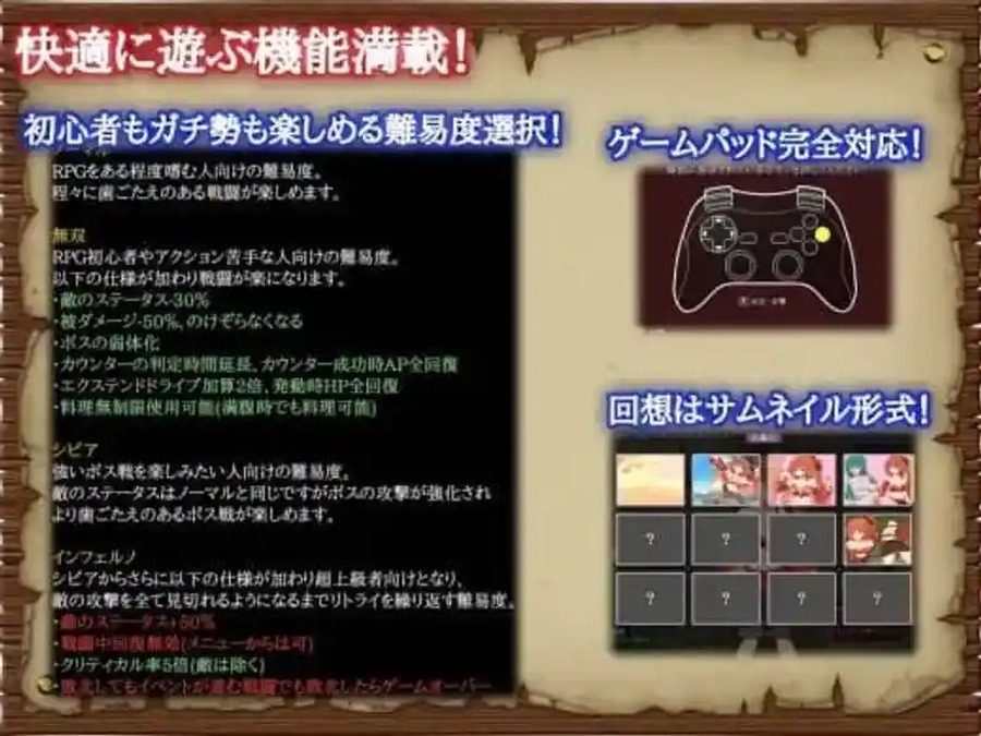 闪红的艾丽丝 角色养成 展示图 6