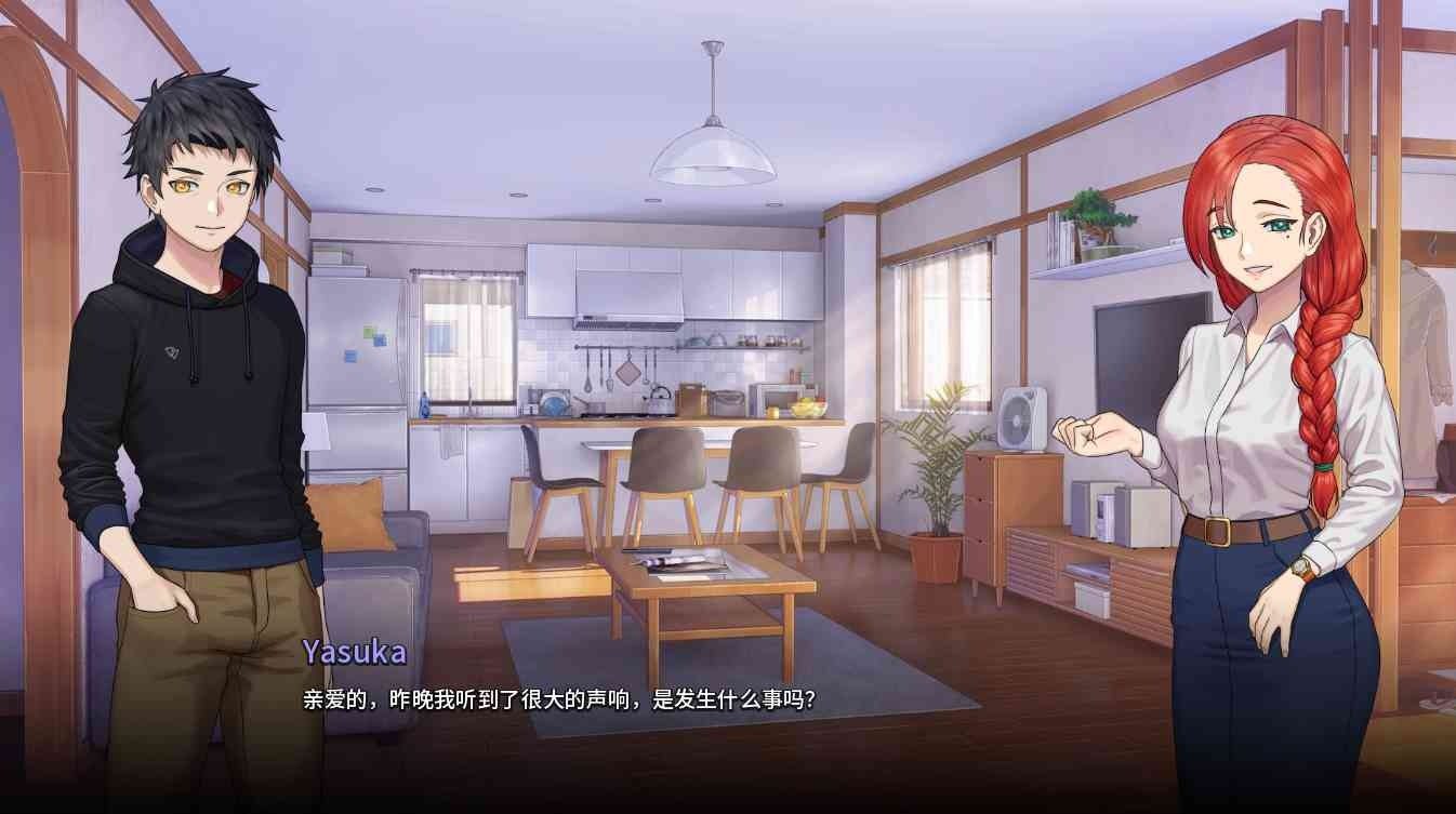 二次人生永恒不再GoodbyeEtern 操作界面 画面 6