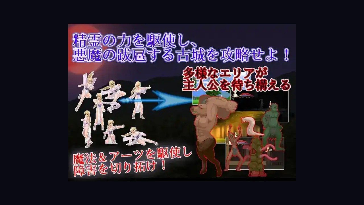 邪恶灾难水之女巫UnHolYDisAsT 横版动作 演示图 8