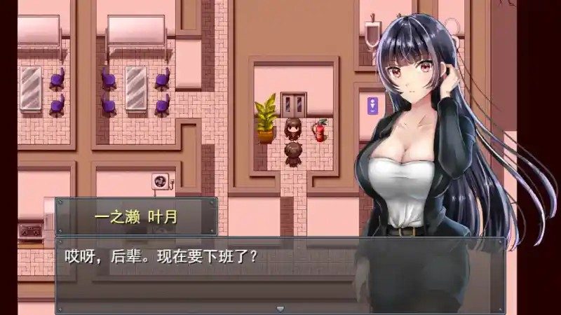 职场女友带回家v1 探索场景 预览图 3