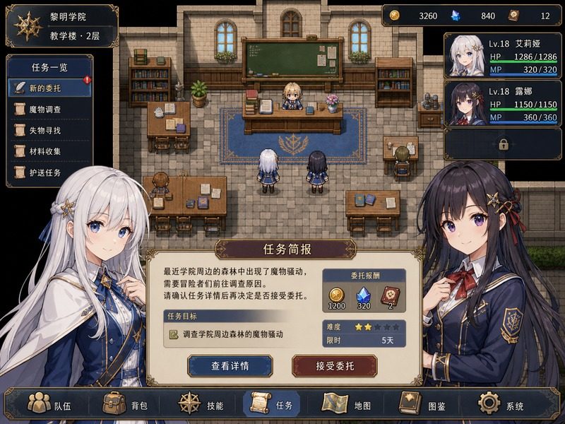 终末的自我主义Ver1 操作界面 预览图 6