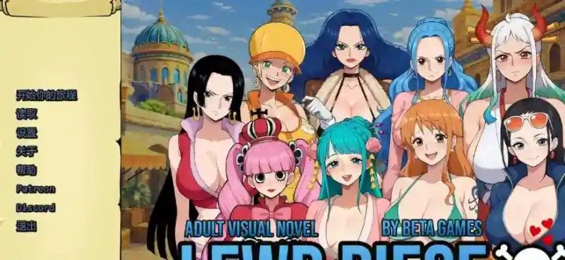海盗秘宝LewdPiece 探索场景 资料图 7