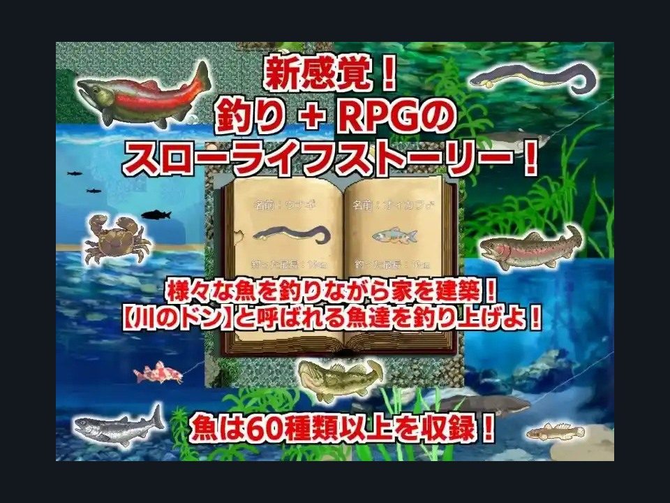 乡下钓钝吻鲑乡村垂钓版 乡下钓钝吻鲑乡村垂钓版免费下载与慢生活指南 封面图