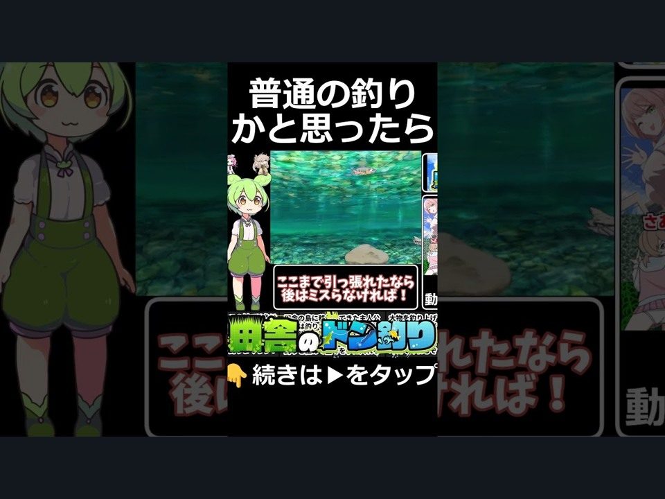 乡下钓钝吻鲑乡村垂钓版 故事片段 实机截图 7