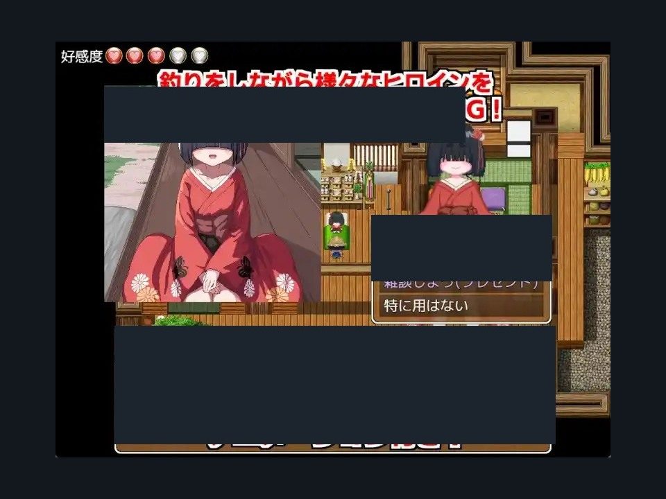 乡下钓钝吻鲑乡村垂钓版 像素钓鱼 画面 2